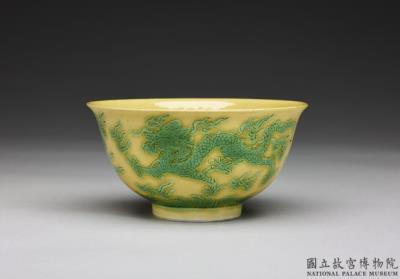 图片[2]-Yellow teacup with green dragon design, Hongzhi mark, Qing dynasty, 17th – 18th century-China Archive